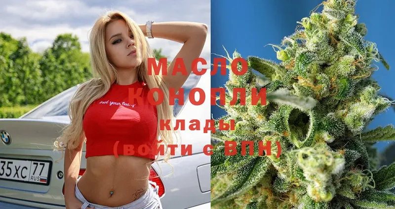 Виды наркотиков купить Махачкала Бошки Шишки  Cocaine  АМФЕТАМИН  Меф мяу мяу  КЕТАМИН  ГАШИШ 