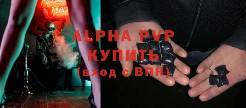 Alpha PVP СК  OMG   Махачкала 